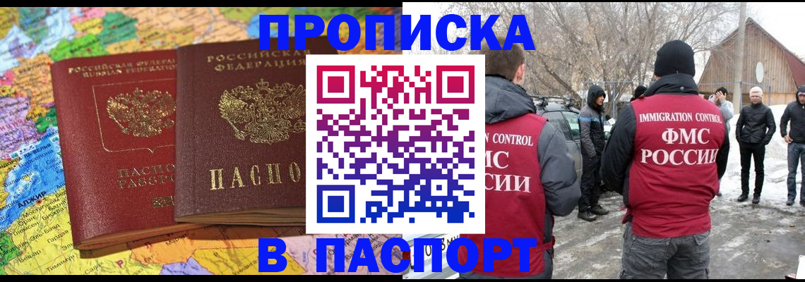 пропишу в квартире в Новоуральске